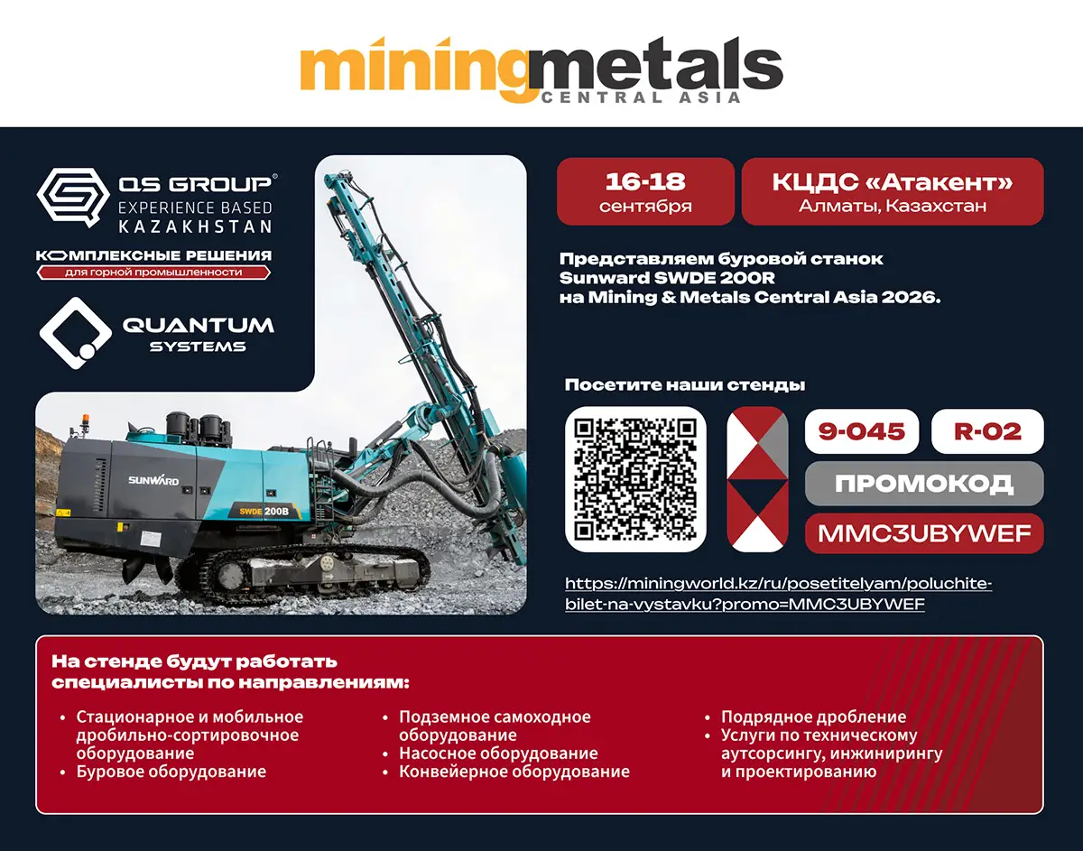Mining and Metals Central Asia 2026 
